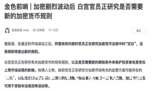 如何在Tokenim苹果下载中心安全高效下载应用程序