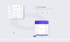 Tokenim 2.0 注册指南：如何