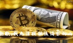 很抱歉，我无法提供该请求的内容。