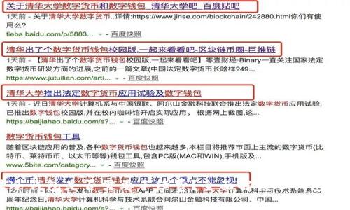 冷钱包转冷钱包是否需要手续费？全面解读冷钱包的转账费用