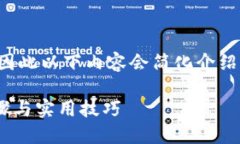注意: 我无法为您提供超过