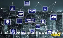 TokenIM 2.0 完成映射：解读新版本的特性与优势
