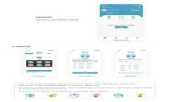比特派：深入了解比特派