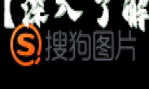 USDT可以转移任意钱包吗？深入了解USDT的转移机制与安全性
