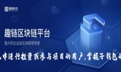 bianoti2023年以太坊子钱包详