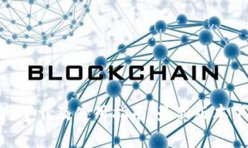 易币付APP官网下载及使用指南：最新版本下载及功能详解