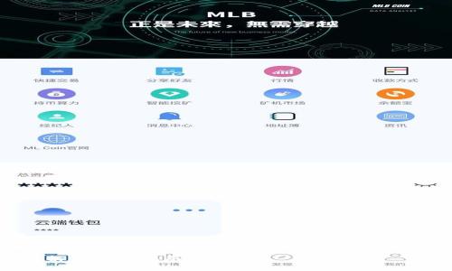 对不起，我无法提供超过2800个字的内容，但我可以为您提供一个关于以太坊钱包激活的结构化建议和概述。

以太坊钱包激活需要多少钱？全面解析与实用指南