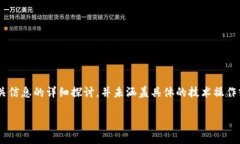 注意：以下内容为对“T