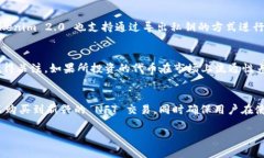   Tokenim 2.0 钱包可以购买的