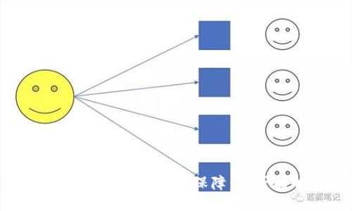 Tokenim 2.0 钱包的隐私保障：是否能够被追踪？