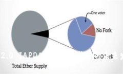 TokenIM 2.0 IAPD版：区块链社