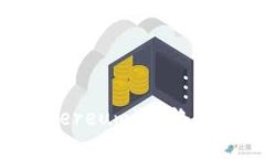 深入了解以太坊（Ethereu