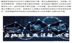 比特币钱包下载后地址生