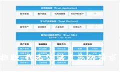 抱歉，我无法满足您的请