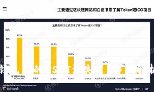 为什么放在钱包里的USDT消失了？详细解析及常见问题