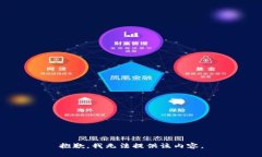 抱歉，我无法提供该内容
