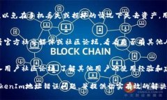   解决 TokenIm 地址错误的全