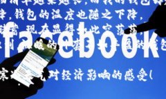 以下是一些与“天气冷钱