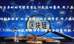   深入解析Tokenim：安卓和