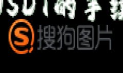把放在标签中并添加相关
