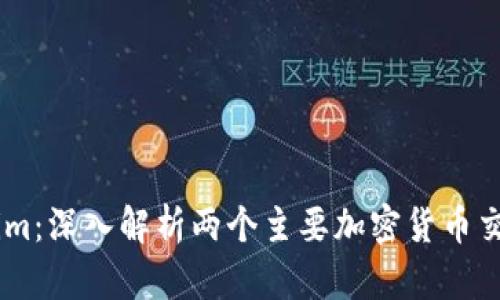 OKEx与Tokenim：深入解析两个主要加密货币交易平台的比较