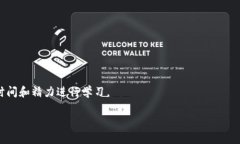   如何安全地将加密货币转