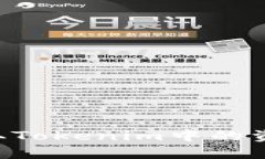如何安全提取Tokenim中的资