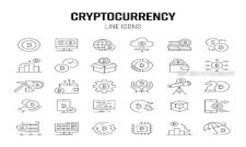   Token.im：冷钱包的定义与使用方法解析 / 

 guanjianci 冷钱包, Token.im, 数字资产安全, 加密货币 /guanjianci 

在当今的数字货币交易中，安全性显得尤为关键，特别是面对频繁的网络攻击与黑客入侵，越来越多的用户开始关注硬件钱包、冷钱包等安全措施。Token.im 作为一个向用户提供数字资产管理的工具，它到底是否属于冷钱包一类？在这篇文章中，我们将深入探讨Token.im的特性，冷钱包的定义以及使用方法等问题，帮助用户更好地理解和运用这个工具。

什么是冷钱包？
冷钱包，通常被定义为一种不与互联网直接连接的钱包。这意味着用户的私钥不会被在线泄露，能够有效防止网络攻击。冷钱包的典型形式包括硬件钱包和纸钱包。这些钱包由于不连接网络，因此抵御了大多数黑客攻击，成为保障数字资产安全的主要手段。

冷钱包的优势在于长期存储和安全性。在需要进行大额交易或长期持有加密资产时，冷钱包通常是更优的选择。虽然操作相对较为复杂，但不少用户乐于为这种安全性买单。与之相对的热钱包则是指与互联网直接连接的钱包，但用户在使用热钱包时，务必提高警惕，以避免资产遭受损失。

Token.im 的功能与特点
Token.im 是一款致力于为用户提供安全、便捷的数字资产管理服务的工具。它提供了一系列功能，包括多种数字资产的储存、交易以及管理等。Token.im 志在通过其创新的服务模式，满足不同用户的需求。

首先，Token.im 提供了多种加密货币的支持，包括比特币、以太坊、ERC20 代币等，用户可以轻松管理他们的多种资产。此外，Token.im 提供了安全性极高的身份验证机制，用户在进行任何交易或者操作之前，都需要进行身份验证。

其次，Token.im 很好地结合了热钱包和冷钱包的特性，让用户在享受到便捷交易的同时，也不会忽视安全问题。作为一款移动端钱包，Token.im 具备了一定的热钱包特性，但其私钥的管理和存储仍然通过一些技术手段保持在用户控制之中。

Token.im 是冷钱包吗？
综合来看，Token.im 并不完全属于传统意义上的冷钱包。虽然它注重用户的安全性，并将私钥管理放在用户的控制之下，但由于其作为移动端钱包的特性，仍然具备一定的热钱包特点。所以，如果你在寻找一款能够平衡安全与便捷的数字钱包，Token.im 或许是个不错的选择。

在使用 Token.im 的过程中，用户应时刻保持警惕，特别是在公用网络环境下使用钱包，建议采取额外的安全措施例如启用双重验证等。同时，用户也可配合使用冷钱包来存放长期持有的资产，以获得更高的安全性。

如何使用Token.im？
使用Token.im 创建钱包的过程非常简单。首先，用户需要在应用商店下载并安装Token.im 的应用程序。安装完成后，用户可以通过简单的指引创建个人钱包。建立钱包后，Token.im 会为用户生成一个助记词，这段助记词是用户恢复钱包的关键，务必妥善保管，不可泄露给他人。

成功创建钱包后，用户便可以通过 Token.im 进行资产的管理及交易，主要的操作包括发送、接收数字资产、查看交易记录等。值得一提的是，用户在进行这些操作时需保证已连接安全的网络，以避免信息泄露。

Token.im 的安全性如何？
Token.im 在安全性方面采取了一系列措施以保护用户的资产。首先，Token.im 遵循了加密标准，对用户的私钥进行加密存储，从而保障用户的数字资产不被轻易盗取。同时，Token.im 会定期对应用程序进行安全漏洞的检查与整改，确保用户的使用环境安全可靠。

此外，用户在使用 Token.im 的过程中，也应养成良好的安全习惯，例如定期更换密码、启用双重验证、避免在不安全的网络环境下进行交易等。通过自我保护，用户能够进一步增强其数字资产的安全性。

Token.im 支持哪些数字资产？
Token.im 支持的数字资产种类非常多样化。包括市场上流通的主流数字货币如比特币（BTC）、以太坊（ETH）、以及各种 ERC20 代币等。无论是希望进行短期交易还是长期投资，用户都可以在Token.im找到合适的资产管理工具。

若用户想了解所支持的具体数字资产列表，可以在 Token.im 的官网或者应用程序中查看，通常在钱包设定页面可以找到完整的支持列表。同时，Token.im 不断更新与迭代，意味着更多的数字资产将陆续纳入支持范畴，用户可以期待其后续的发展。

使用Token.im时需要注意什么？
在使用 Token.im 的过程中，用户需要注意一些基本事项。首先，妥善保管助记词和密码。这两者是用户访问其钱包的唯一凭证，若不小心泄露则可能造成无法挽回的损失。

其次，不要随意在公共场合使用Token.im，特别是在公共Wi-Fi下进行交易。建议使用安全的网络环境，确保通讯加密，避免黑客窃取用户的信息。

最后，定期检查 Token.im 的更新，保持应用程序版本在最新状态，以获取最新的功能和安全维护。

Token.im 的未来发展趋势
随着区块链技术与数字资产市场的不断发展，Token.im 在未来也面临着更大的机遇与挑战。如何在保持用户便捷的前提下，进一步提升安全性，将是其发展的重要方向。${symbol}未来，Token.im 可能会引入更多的功能与服务，例如集成去中心化金融（DeFi）服务、NFT 交易等，从而吸引更多用户。

总的来说，Token.im作为一款数字资产管理工具，其在安全性与便捷性上均有一定的表现，但用户在使用过程中仍需注意安全问题。同时，期待未来 Token.im 在功能的扩展与方向的更多新尝试。

可能相关的问题
ul
    li冷钱包和热钱包的区别是什么？/li
    li具有哪些优点和缺点？/li
    li如何选择合适的钱包进行数字资产存储？/li
    liToken.im 提供哪些安全保障？/li
    li用户如何恢复丢失的Token.im钱包？/li
    liToken.im 的用户体验和评价如何？/li
/ul 

以上内容为Token.im及冷钱包相关的详细介绍，希望能对广大用户在数字资产安全管理上有所帮助。通过了解不同wallets的特点，用户可以做出更理智的选择，保护好自己的资产。