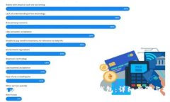 如何在Tokenim平台上添加钱