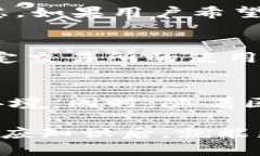   如何将钱包中的USDT兑换