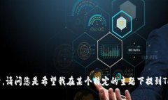 当然可以，TokenIM 2.0是一个