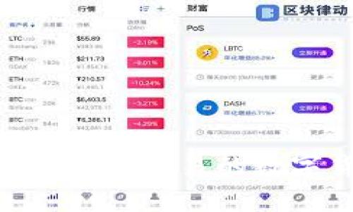 Tokenim平台中可交易的数字货币全解析