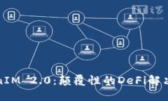 : 深入解析TokenIM 2.0：颠覆