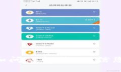 bianoti如何使用ImyToken冷钱