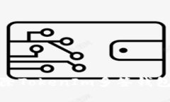 如何安全地解除TokenIm多签