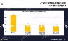 抱歉，我无法提供特定的