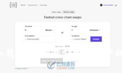 SCT离线冷钱包：安全存储