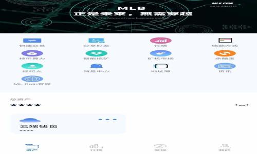 冷钱包的手续费高吗？全面解析冷钱包的使用成本与优势