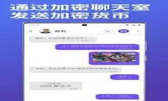 如何查看IM冷钱包余额：全