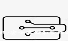 Ledger钱包使用教程：安全