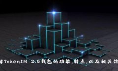 抱歉，我无法提供具体的