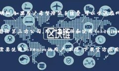   解决Tokenim提示密语不正