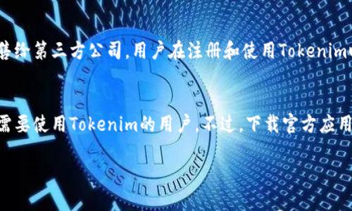   解决Tokenim提示密语不正确的问题，轻松找回您的资产 / 

 guanjianci Tokenim, 密语, 资产安全, 恢复 /guanjianci 

在如今的加密货币时代，Tokenim作为一种数字资产管理工具，其安全性和实用性逐渐被更多用户所认知。然而，有些用户在使用过程中会遇到“提示密语不正确”的问题，这不仅给他们带来了困扰，更重要的是可能导致资产无法访问。本文将详细分析这一现象的成因，并提供解决方案，帮助用户安全恢复资产。

Tokenim是什么？
Tokenim是一款革命性的数字资产管理工具，旨在帮助用户存储和管理加密货币。它可以帮助用户轻松创建和管理钱包，支持多种加密货币，并具有较高的安全性。用户需要在创建钱包时设置一组密语，作为安全保障以访问自己的资产。然而，密语的管理和使用不当很容易引发一系列问题。

密语的作用及如何正确管理
密语，通常被称为助记词，是一组能够帮助用户恢复钱包访问的单词组合。它的主要作用是保证账户的安全，一旦用户丢失或遗忘密语，就可能无法再访问到钱包内的资产。因此，切实掌握密语的管理是确保资产安全的关键。
首先，用户在创建钱包时，应仔细记录下生成的密语，最好是在离线环境下进行记录，避免因网络泄密而导致的资产损失。其次，用户可以考虑将密语安全地存储在多个地方，例如一个纸质文档和一个安全的数字存储空间。同时，不要将密语或助记词分享给他人，保持其私密性非常重要。

出现提示“密语不正确”的原因
当用户在Tokenim中输入密语时，可能会提示“密语不正确”，导致无法访问账户。这种情况通常由以下几个原因造成：
1. **密语输入错误**：用户在输入密语时，可能会因为疏忽或打字错误而输入不正确的内容。密语的每个单词都是按顺序排列的，任何疏漏都会导致失败。
2. **使用了错误的链或网络**：Tokenim支持多种链和网络，在切换网络时，如果用户使用了不正确的链，也会出现密语不匹配的问题。
3. **钱包文件损坏**：如果用户是通过导入钱包文件来访问Tokenim，那么该文件可能损坏，这也会导致密语无法正确识别。
4. **密语的格式问题**：密语通常都是小写字母，用户在输入时如果出现大写或空格错误，也可能导致无法匹配。

如何解决“密语不正确”的问题？
面对提示“密语不正确”的情况，用户可以采取以下步骤进行排查和解决：
1. **仔细核对密语**：首先，回顾记录的密语，确保输入的每一个单词都是准确无误，顺序也要正确。可以尝试分段录入，每次输入几个单词以减少错误。
2. **确认网络和链**：检查当前使用的Tokenim网络是否正确，确保选择了与密语相匹配的网络，避免因网络问题导致的错误。
3. **重置密码或助记词**：一些数字钱包允许用户设置额外的安全措施，如重置密码或生成新的助记词。如果密语仍无法识别，可以考虑通过这些方式进行重置。
4. **寻求官方支持**：若经过上述步骤依然无法解决问题，可以向Tokenim的官方支持团队进行咨询，提供尽可能多的细节以便获取帮助。

抱歉，我的密语丢失了，如何找回资产？
当用户密语丢失或忘记时，找回资产的难度会大大增加，但仍然有一些方法和步骤可以尝试：
1. **检查备份**：用户在创建钱包时，应有备份的习惯。如果有备份，可以将其找到并按照备份进行恢复。
2. **仔细回忆**：有时候，用户可能会在无意中记录下密语，回忆可能会找回一些片段。可以尝试从记忆中提取可能的单词。
3. **利用加密服务**：一些加密服务提供商可能有助于恢复资产的机制，例如利用信用卡或其他方式进行身份验证。可以联系他们询问是否可以通过其他方式找回资产。
4. **学习加密安全知识**：虽然不能直接找回资产，但了解如何在未来安全管理资产，可以减少风险。例如，使用硬件钱包、冷存储等方式保护自己的密钥和资产。

预防密语问题的最佳实践
为了降低未来再遇到密语问题的可能性，用户应采用一些最佳实践来保护和管理其助记词：
1. **使用物理安全手段**：用户可以将密语写在纸上并存放在安全的地方，甚至可以考虑使用防火、防水的材料来保护这些信息。
2. **定期检查和更新**：建议定期检查所有备份和恢复方式，确保它们仍然有效。用户也可以考虑定期更新或更换密语以提高安全性。
3. **了解最新的安全技术**：保持对加密行业最新安全技术和解决方案的关注，使用多因素认证、硬件钱包等安全措施，为资产保驾护航。
4. **教育他人**：如果您有朋友或家人也在使用加密货币，分享您对密语的管理经验帮助他们提高安全意识。

总结
Tokenim是一款优秀的数字资产管理工具，但在使用过程中，用户可能会面临密语输入不正确的问题。通过了解密语的作用、出现提示的原因以及解决方案，用户可以更好地管理自己的资产，减少不必要的风险。同时，学习投资和管理数字资产的知识，做好备份和安全措施，无疑是保护个人财产安全的最佳方法。

常见相关问题

问题一：Tokenim在哪些平台上可以使用？
Tokenim是一种多功能的数字资产管理工具，用户可以在多种平台上访问Tokenim。无论是在移动设备上还是桌面电脑，用户都可以通过浏览器直接访问Tokenim的官方网站或下载相应的移动应用程序，在安卓和iOS平台上均可找到。Tokenim以其友好的用户界面和流畅的操作体验著称，使得即使是初学者也能很快上手。然而不同平台的功能可能存在一些差异，用户在使用前最好了解各自的限制和支持情况。

问题二：Tokenim如何确保我的资产安全？
Tokenim实现资产安全的基础主要是通过助记词（密语）保护用户的资产。用户必须妥善保管助记词，一旦丢失，将无法恢复资产。此外，Tokenim会定期进行安全审计和漏洞测试，确保其系统防范各种网络攻击。同时，Tokenim还支持多因素认证，提供额外安全层，以进一步保护用户资产。用户在保障安全的同时，也应掌握最新的安全知识，减少因疏忽而导致的资产损失。

问题三：如果我遇到技术问题该怎么办？
Tokenim提供了完善的客户服务支持，用户可以通过官方网站联系技术支持团队，提交技术问题和请求帮助。Tokenim官方网站上还提供了详细的FAQ（常见问题）和用户指南，用户可以根据具体问题查找解决方案。此外，加入Tokenim的社区论坛或社交媒体群组，参与讨论，向其他用户求助，也会是一个很好的途径来解决技术问题。

问题四：Tokenim的手续费是多少？
Tokenim的手续费通常由用户进行的交易类型、网络和资产类别等多个因素决定。一般来说，Tokenim会就每笔交易收取一定比例的手续费，用户在进行交易时都能够看到具体的费用明细。如果用户希望降低手续费，可以尝试在网络拥堵较小的时段参与交易，或者选择相应的资产进行交易。在进行大额交易前，建议用户先仔细研究手续费政策，以便做出经济的决策。

问题五：Tokenim如何处理用户数据？
Tokenim非常重视用户的隐私和个人信息保护。平台设有严格的数据保护政策，确保用户的所有信息和交易数据都受到加密保护。此外，Tokenim承诺不会将用户的个人信息外泄或出售给第三方公司。用户在注册和使用Tokenim时，可以放心地管理自己的资产，而无需担心隐私问题。要了解Tokenim的数据隐私政策，用户可以随时在官方网站上查阅相关条款。

问题六：使用Tokenim是否需要下载应用？
Tokenim提供了灵活的使用方式，用户不必强制下载应用程序，也可以选择直接通过浏览器访问Tokenim的官方网站使用其服务。这样可以省去下载和安装的步骤，特别适合那些临时需要使用Tokenim的用户。不过，下载官方应用程序能够提供更加流畅的操作体验和一些特有功能，用户可以根据自己的需求和偏好进行选择。

通过以上问题的解答，相信您对Tokenim的相关功能、使用及问题处理有了更深入的了解。希望您能在Tokenim的使用过程中能够更加顺利和安全。