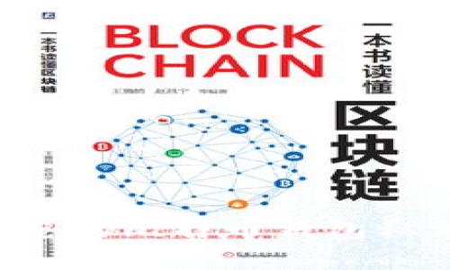 如何找回遗忘的比特币钱包私钥：全面指南