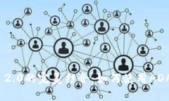 ADA币与TokenIm 2.0的完美结合