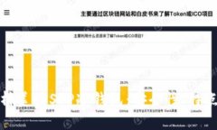全面解析美国SFP冷钱包：