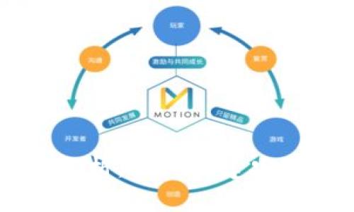 以太坊钱包私有链的全面解析：如何构建安全高效的数字资产管理平台