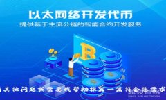 看起来您提到的“Tokenim没
