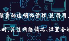   tokenim转账要钱吗？详解