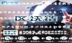 恶意程序能窃取Tokenim钱包
